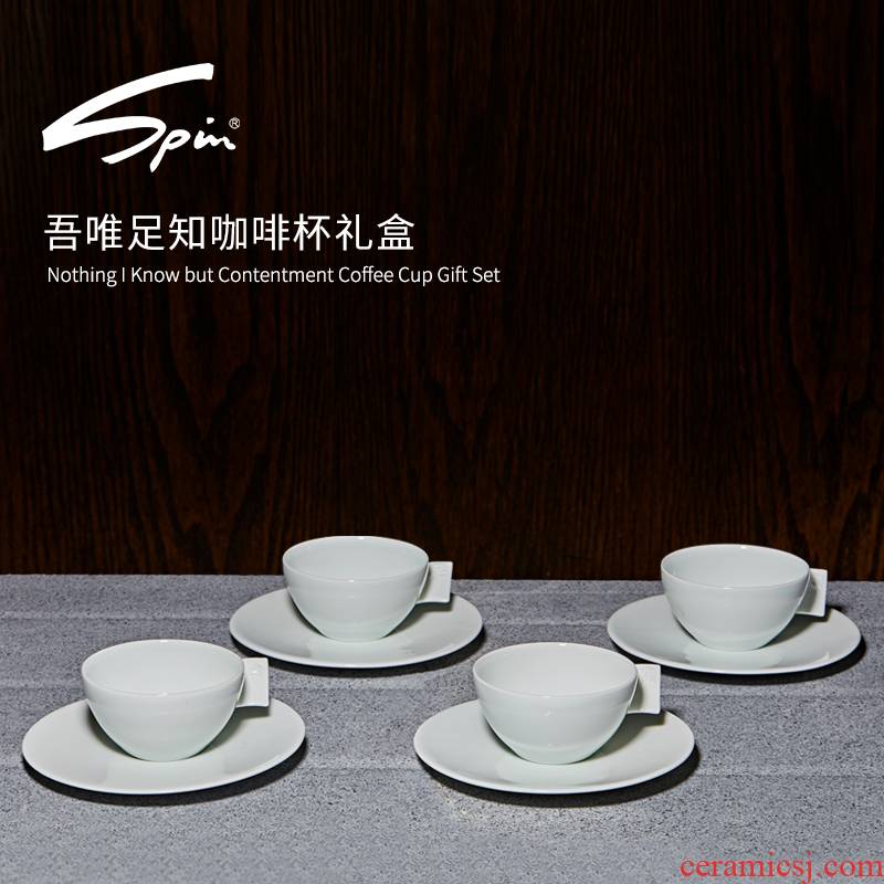 Spin we only feet know coffee cup set of high - grade ceramic coffee cups and saucers suit household mark cup 4 cups of gift boxes
