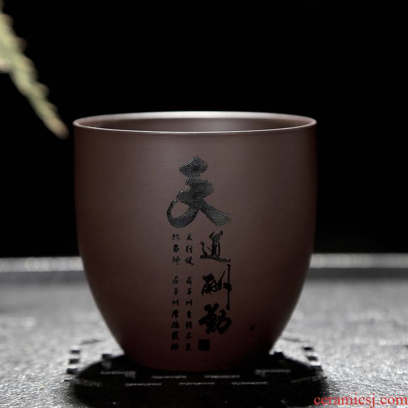 Element at the beginning of purple sand cup master cup single cup large ceramic tea cup creative move lettering restoring ancient ways cup of tea