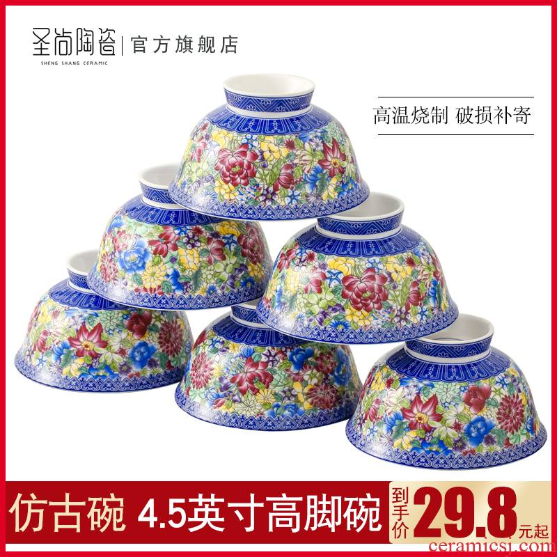 Jingdezhen 4.5 inches tall foot against the hot rice dishes suit household archaize ceramic bowl, small Chinese soup bowl of long life