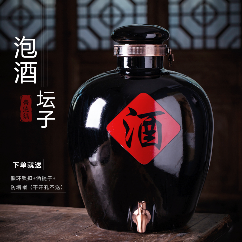 Jingdezhen ceramic jars seal it 10 jins 20 jins 30 jins 50 kg black wine words sealed jar with the lock
