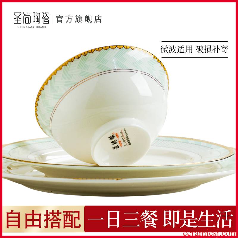 Levene eat rice bowl home DIY free collocation with contracted style rainbow such as bowl bowl soup plate size of jingdezhen spoon