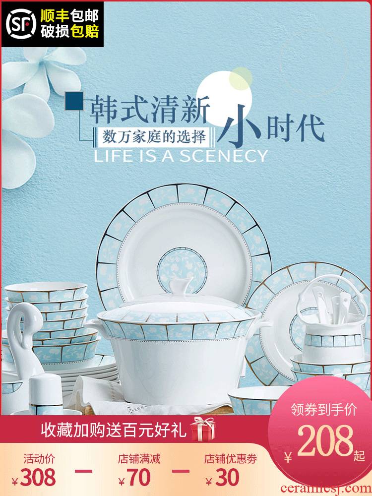 Jingdezhen dishes suit household of Chinese style tableware ceramic bowl dish combination ipads China continental plate bowl of gift boxes