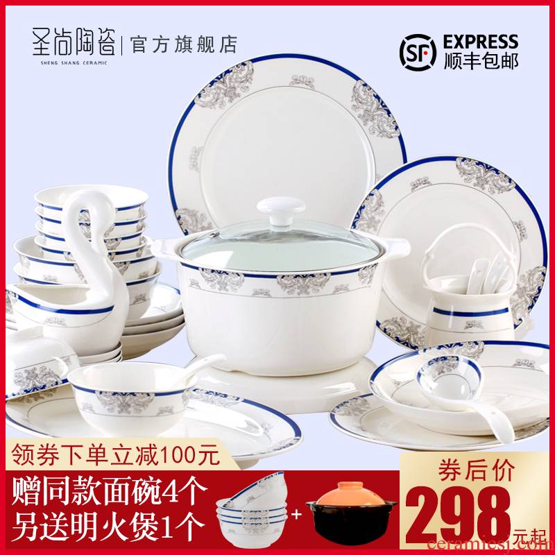 Jingdezhen ceramic tableware dishes suit household contracted Korean fresh bowl dish combination housewarming gift