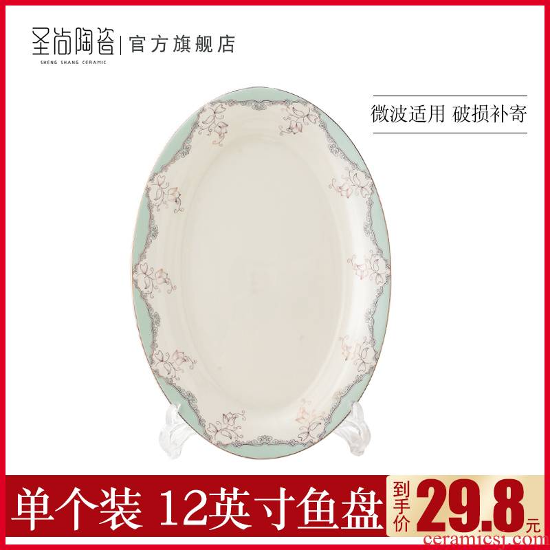 Jingdezhen single pack 】 【 food dish creative ceramic tableware plate - 12 inch fish dish home plate