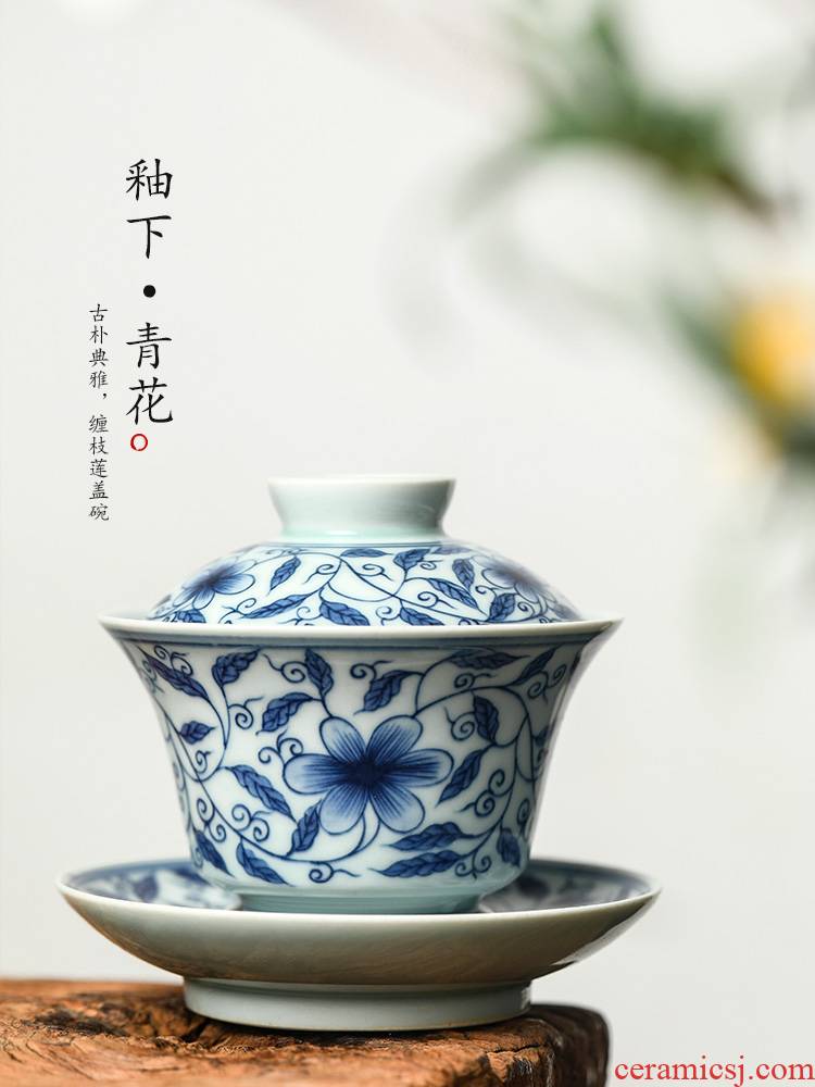 Jingdezhen blue and white only three tureen single pure manual hand antique bound branch lotus tea is very hot tea cup of tea