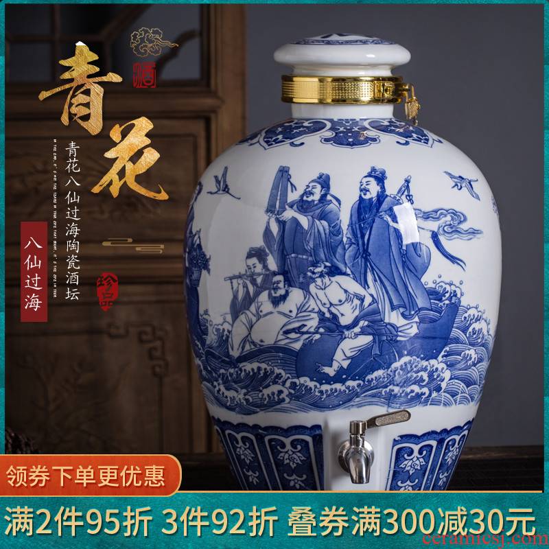 Jingdezhen blue and white porcelain jars 10 jins of 50 pounds with leading domestic antique bottles up hidden seal pot liquor