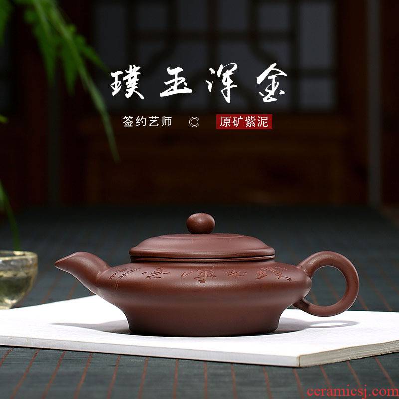 Yixing purple sand flat ancient poems ink pot unadorned beauty pure manual pull embryo large water empty flat pot of tea can keep the teapot