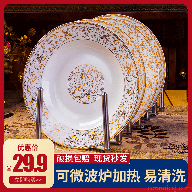 Jingdezhen ceramic disc plate suit dish plate 8 inches household soup soup plate plate four deep dish