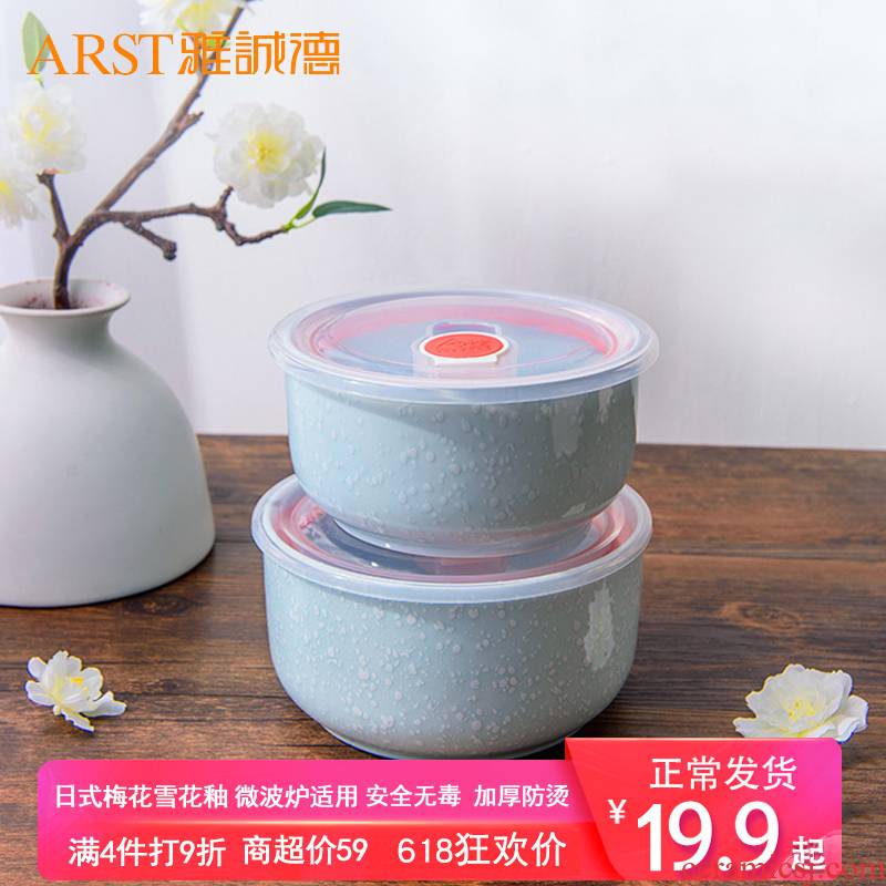 Ya cheng DE dazzle see Japanese ceramics with cover lunch box, multi - function preservation bowl of instant noodles bowl household tableware lunch dishes