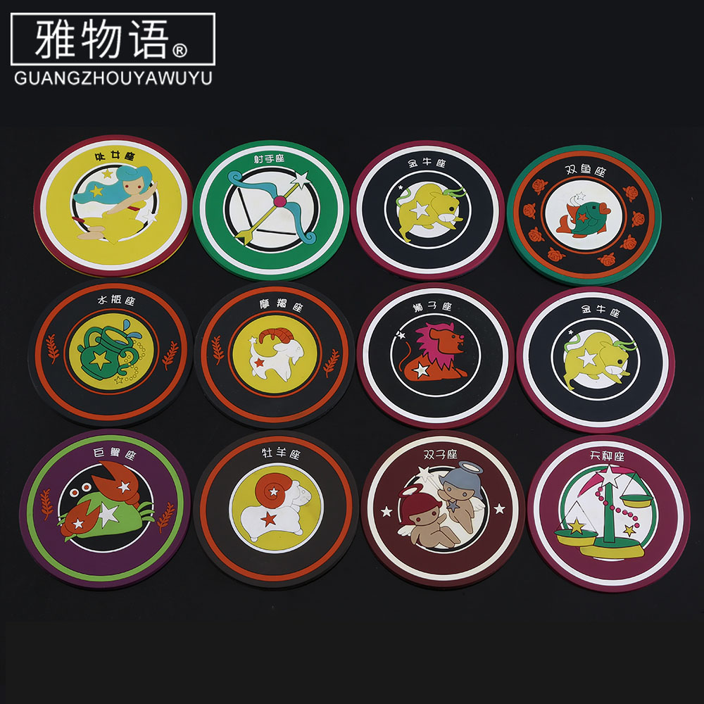 Jas by Tate the zodiac teacup pad insulation pad round antiskid coasters silicone pad kung fu tea cup mat type