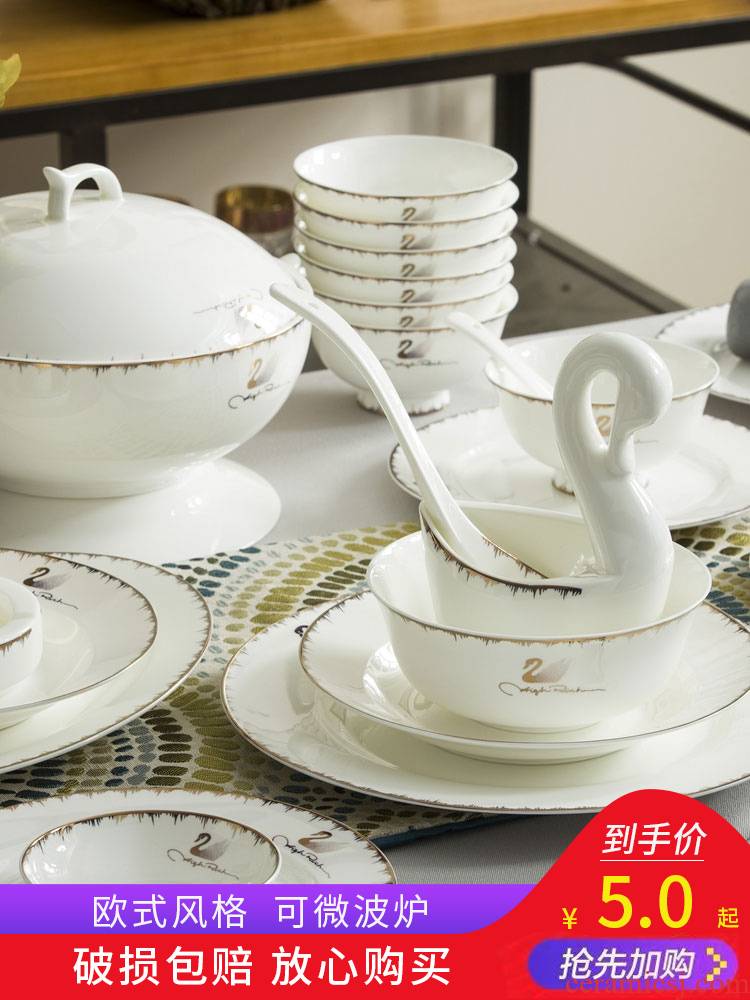 Combination dishes suit household eat rice bowl plate European dishes dishes soup bowl ceramic tableware suit bowl of rice