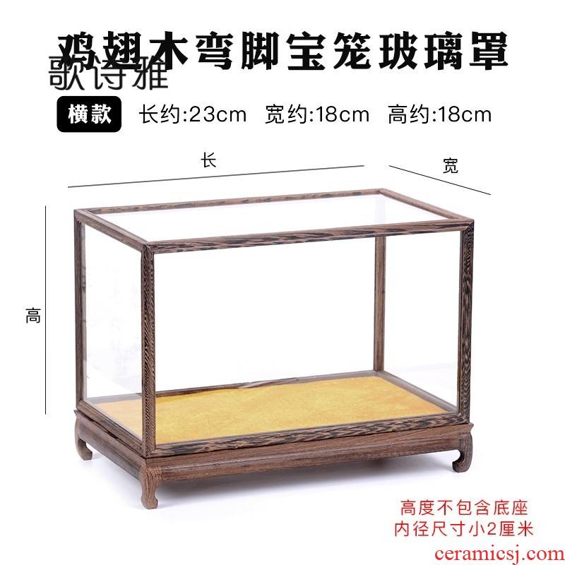 The Work art collections of cultural relics jade penjing wood frame base transparent display dustproof box cover cabinet