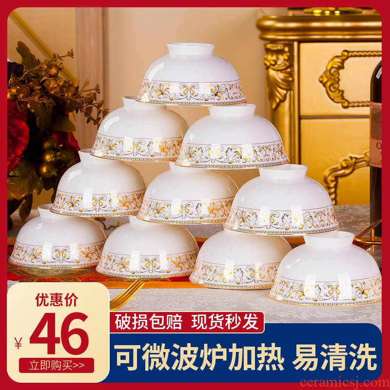 10 sets of jingdezhen domestic rice bowls ceramic bowl prevent hot 4.5 inch bowl tableware suit household soup
