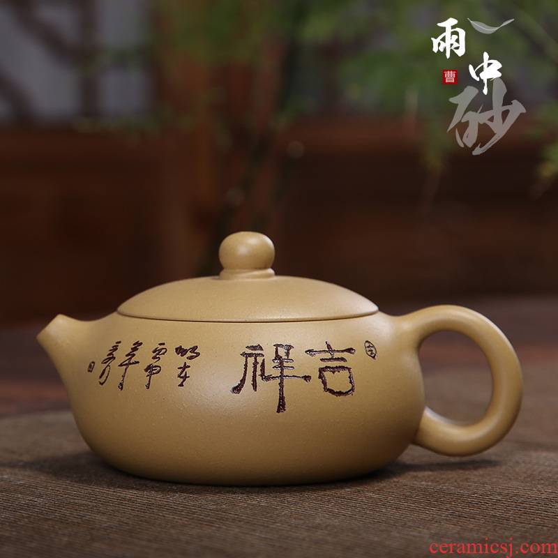 Yixing undressed ore section of mud flat xi shi teapot of ink made yellow moment half manual it small travel tea set