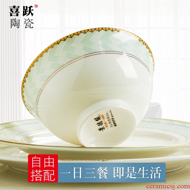 Dishes of jingdezhen ceramic Dishes spoon levene 】 【 rainbow such use ipads porcelain bowl DIY free combination of small and pure and fresh