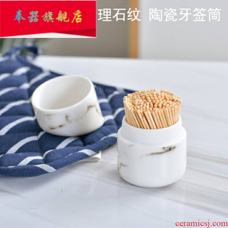 Ceramic toothpick box move creative home restaurant fashion express it in high - grade toothpicks extinguishers toothpicks GuanPing ou