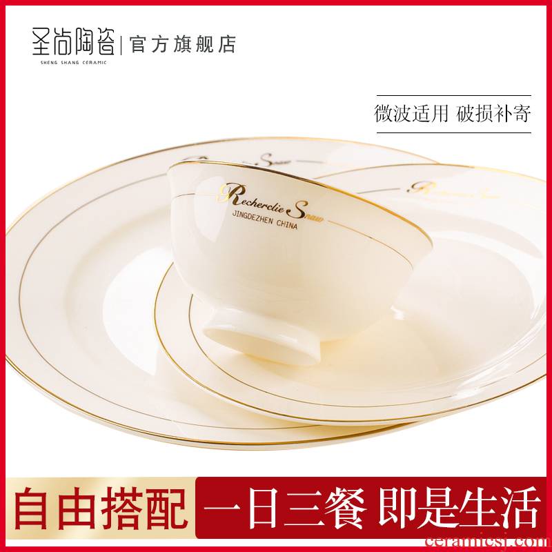 British style DIY tableware suit free collocation with ceramic dishes European - style combination dishes suit household jobs