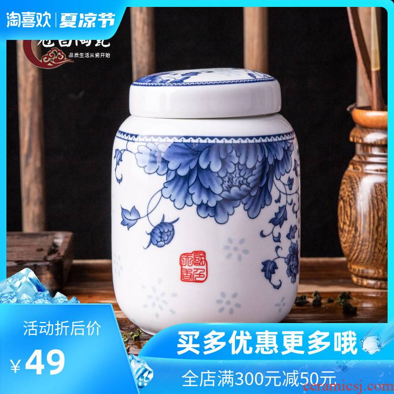 The Crown, jingdezhen ceramic tea pot home large POTS sealed as cans of canned 390 grams of blue and white porcelain tieguanyin