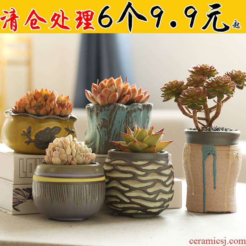 More special offer a clearance meat meat meat flowerpot ceramics basin Lao - zhuang biscuit firing breathable rural thumb restoring ancient ways its creative move
