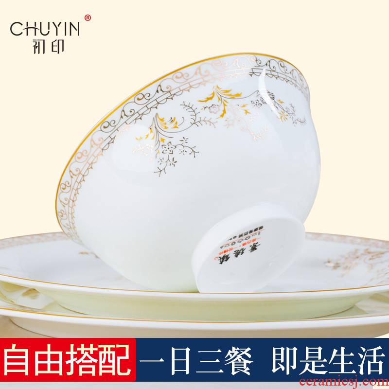 Jingdezhen ceramic dish dish dish dish dish suit household jobs ipads plate fish pan European silverware DIY
