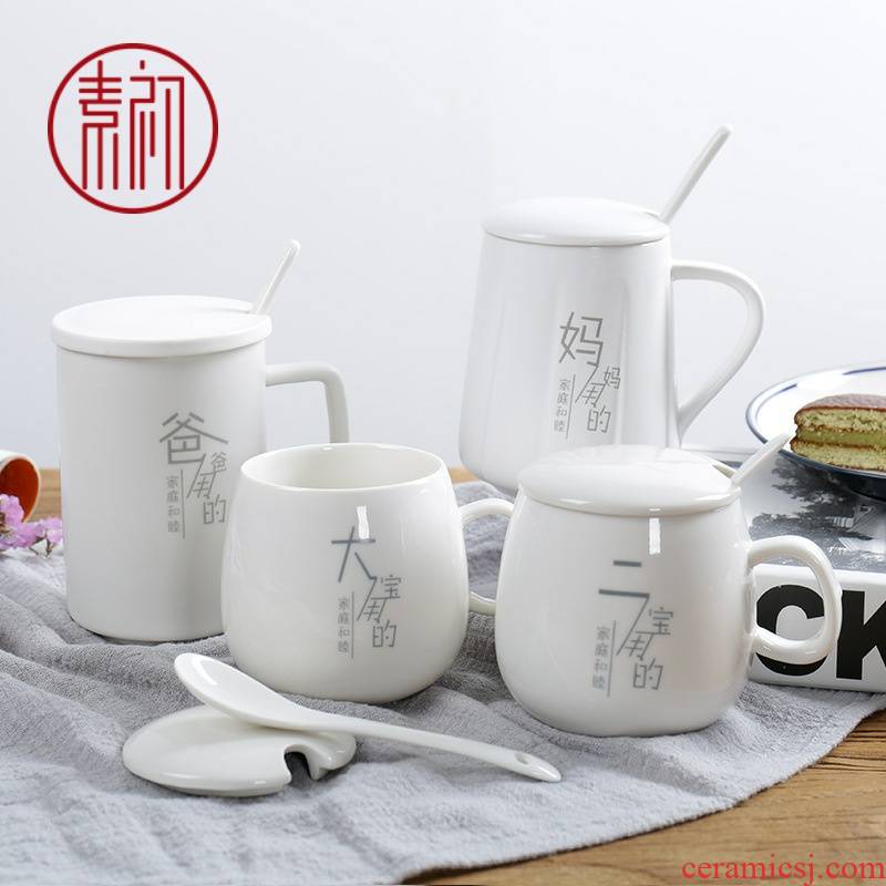 Element in the early of the parent - child cup three of four cups suit creative family home with cover teaspoons of ceramic cup