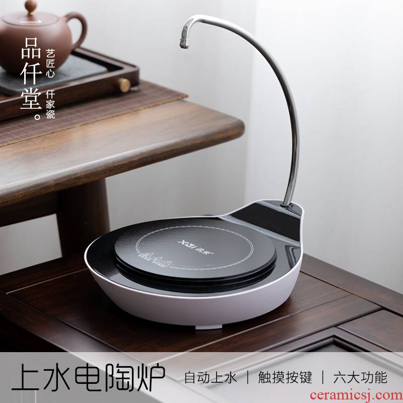 Yipin # $intelligent pumping.mute the boiled tea, the electric TaoLu household automatic water boiling water tea tea steamer furnace