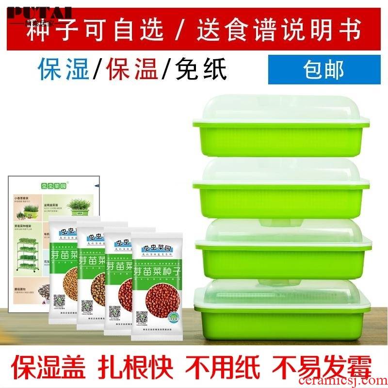 Raw bean sprouts machine household bean sprouts can send mung bean peanut went of earthenware sprout seedling sprouts grow barrel basin