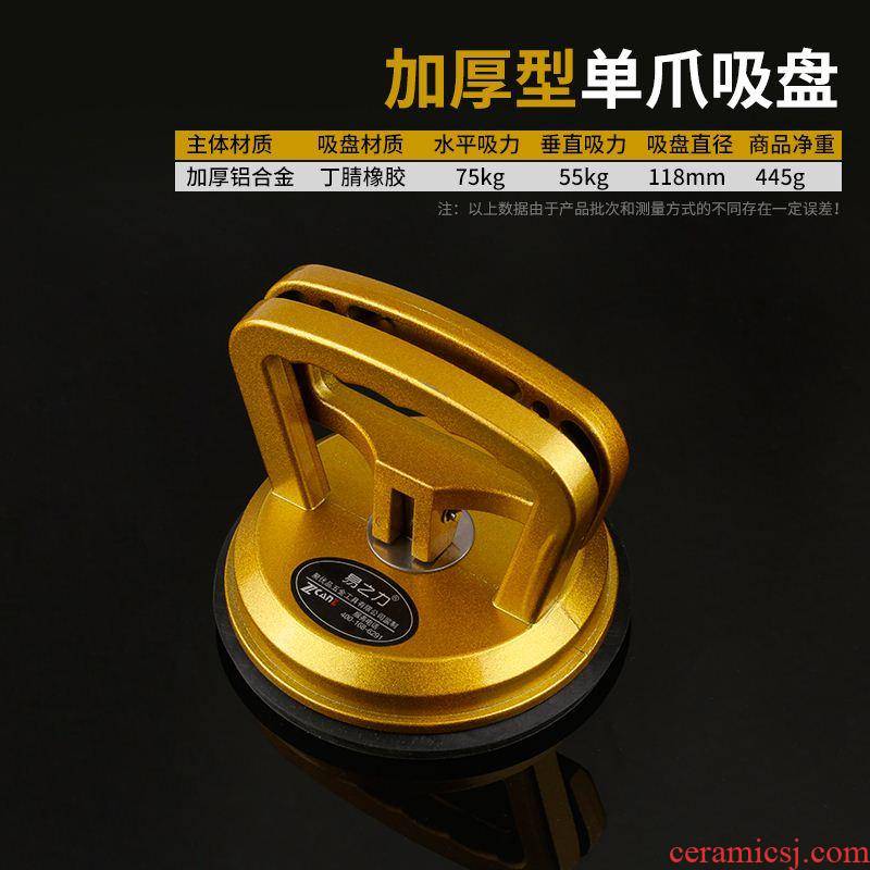 Portable heavy fixed anti - skid ceramic tile block board tool installed glass sucker floor stripper strong absorption