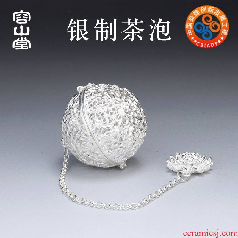 Vatican RongYin is pure silver tea mercifully tea filters) kung fu tea tea tea net silver fittings tea ball