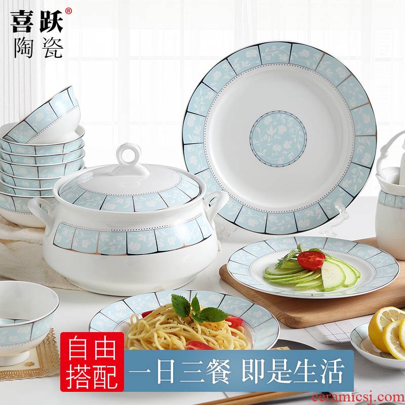 Jingdezhen DIY western - style thin film 】 【 free combination to use plates rainbow such as bowl bowl spoon, cutlery set