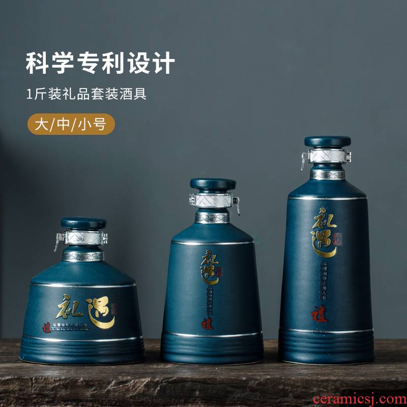 Jingdezhen ceramic empty wine bottle bottles 1 catty 1 catty storage jar household hip flask sealed bottles