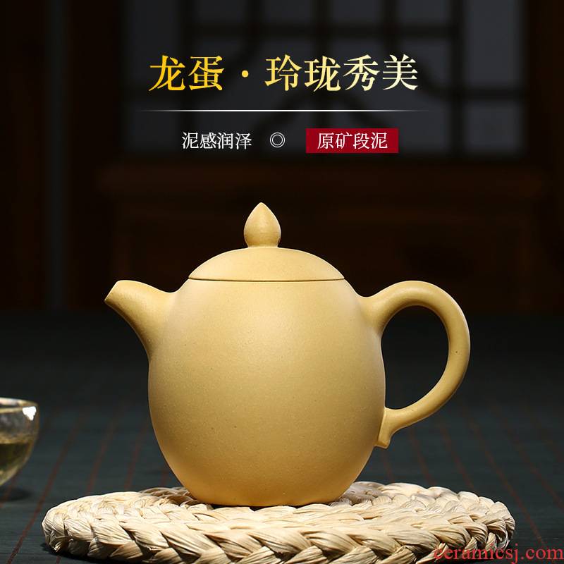 Yixing it undressed ore section of mud dragon egg pot Yang Feinan all hand pot pot of ink tea set gift customization