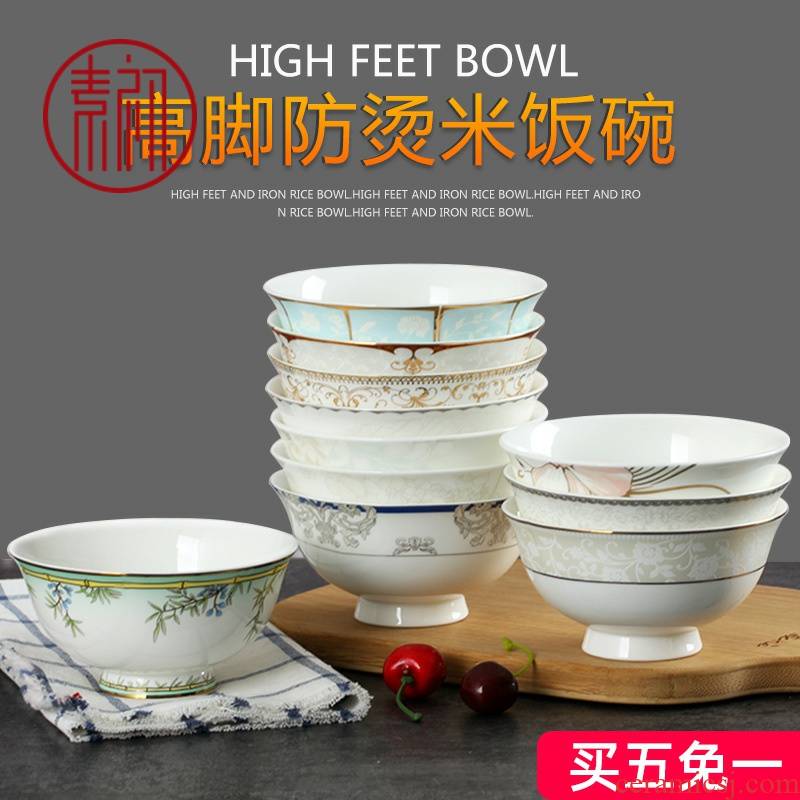 Element at the beginning of jingdezhen ceramic bowl home eating Korean creative ipads porcelain tableware list only one bowl of 4.5 inches tall foot