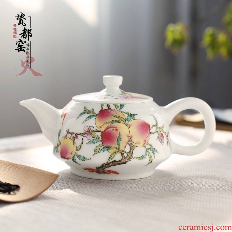 Jingdezhen hand - made pastel peach ceramic teapot lid household teapot small filter 5596 - YMKC
