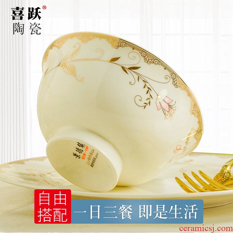 Jingdezhen DIY waterclouds jian 】 【 free fish rainbow such as bowl soup bowl spoon combination bowl dish dish dish suits for the home
