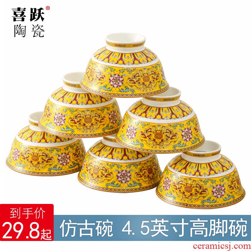 Jingdezhen Chinese archaize ceramic bowl tableware suit household porringer millet rice bowl bowl bowl of long life