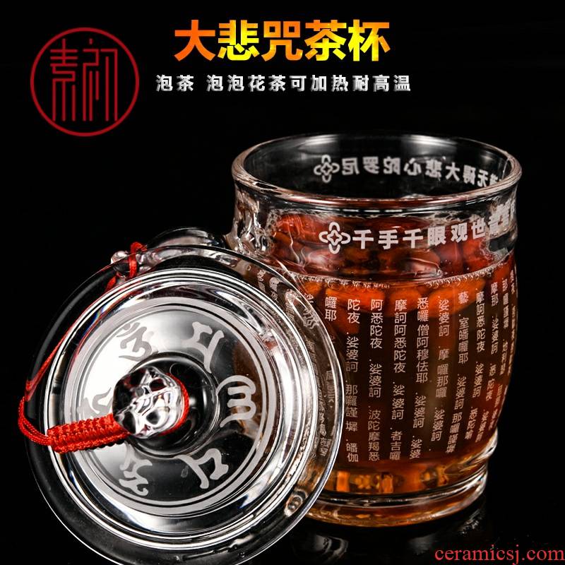 Is early Buddha mantra of great compassion crystal glass cup buddhist sutras explosion - proof high - temperature heart sutra cups health gift