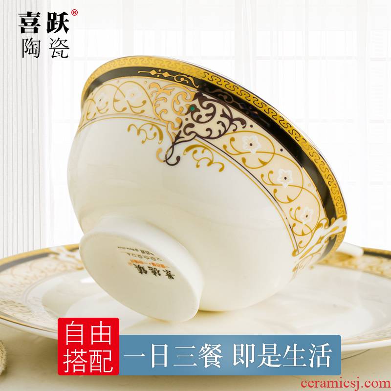 Jingdezhen DIY golden Vienna 】 【 free combination of ceramic bowl dish spoon ipads porcelain tableware suit household