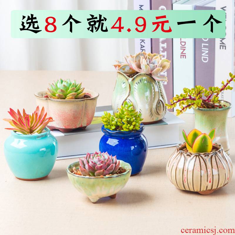 Meaty plant flower pot is more than meat flowerpot coarse pottery ceramic simple plastic new small green the plants in large move