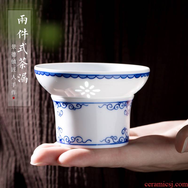 The porcelain up fire filter) is hand - made ceramic contracted exquisite blue and white porcelain tea tea tea accessories