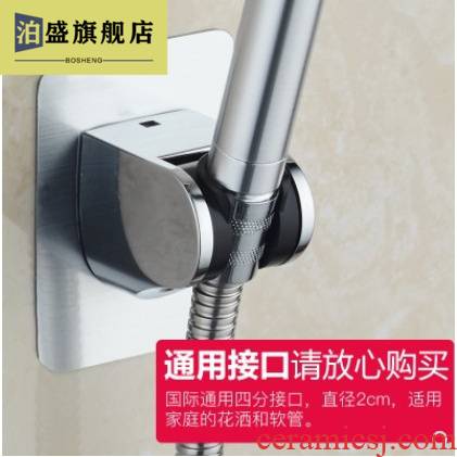 Flower is aspersed support universal water heater small small nozzle fixed base hang hotel bath foot holder