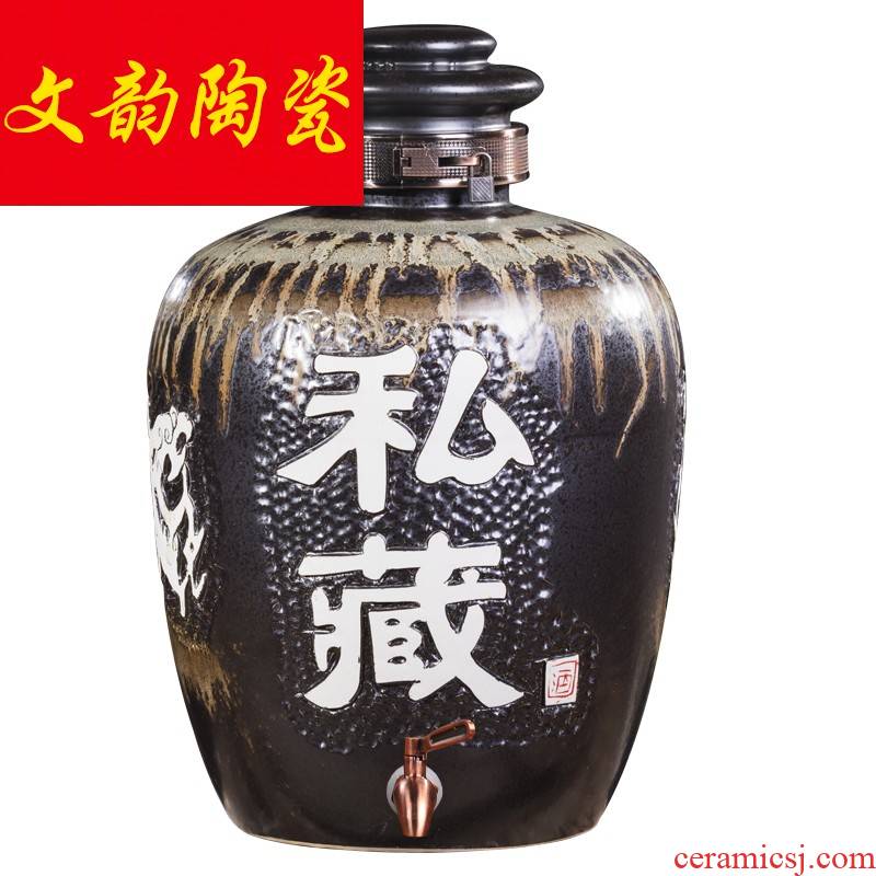 Ceramic it jars 50 kg install archaize hoard mercifully wine jar jar blank barrel household seal
