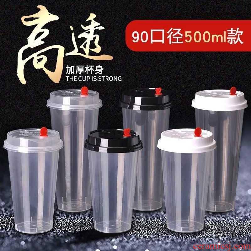 Milk tea cup upset 90 caliber one - time hot and cold drinks web celebrity juice packaging plastic cup of pearl Milk tea cup