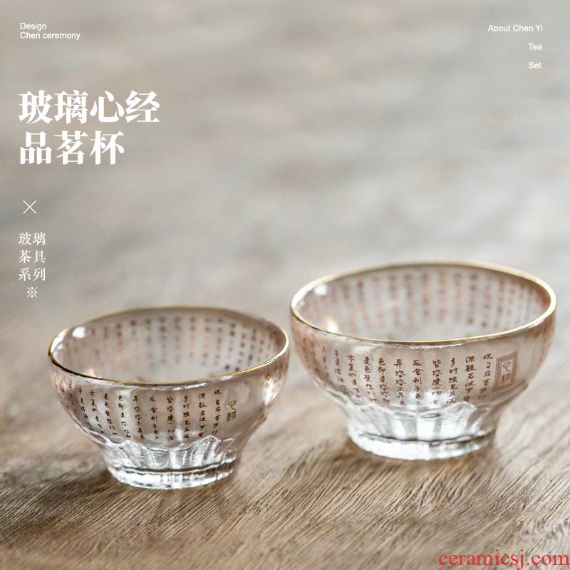 Glass heart sutra manual master sample tea cup cup zen individual single CPU heat - resistant household kung fu tea set small tea cups