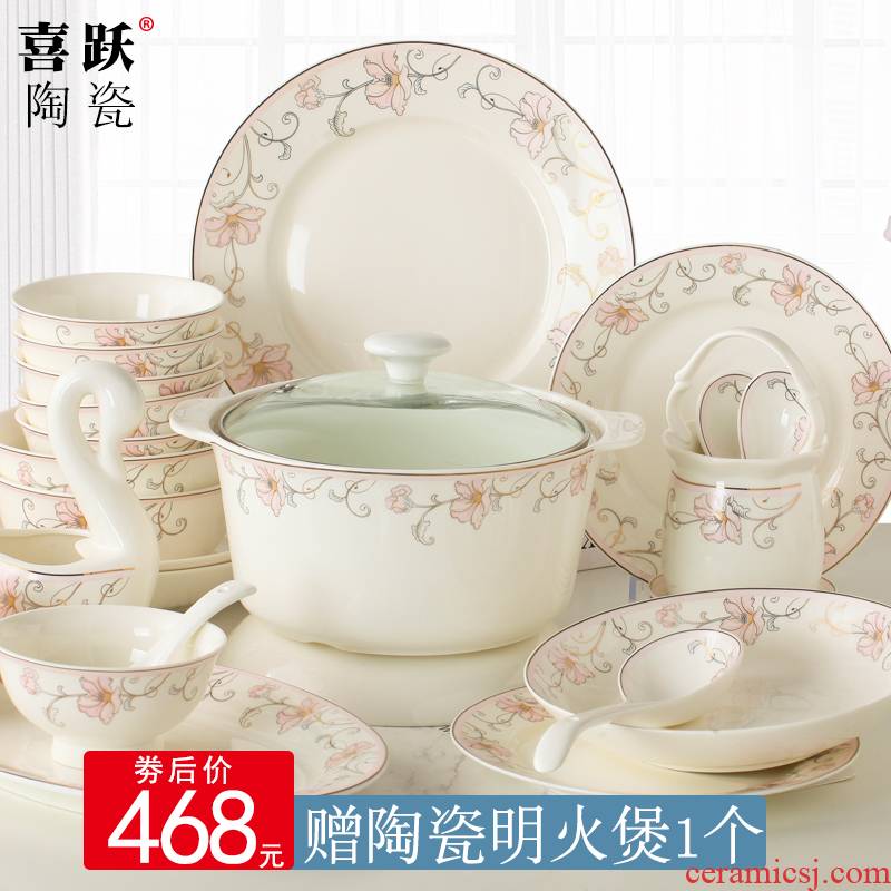 Jingdezhen ceramic dishes suit European high - grade ipads porcelain bowls plates informs the bowl chopsticks combination light excessive tableware is contracted
