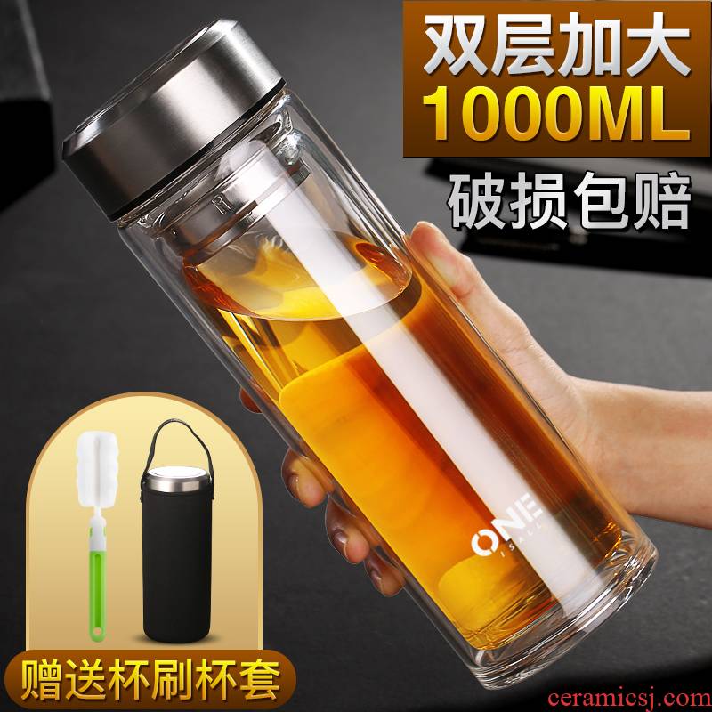 Shu also double glazing glass large capacity 1000 ml men heat insulation transparent drop large tea tea