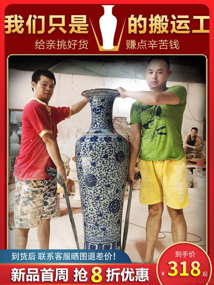 The Big vase furnishing articles antique Chinese blue and white porcelain is jingdezhen ceramics to heavy ground adornment ornament large sitting room