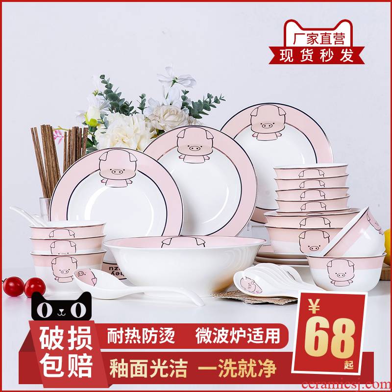 4 dishes suit household jingdezhen ceramic bowl chopsticks sets hey pig tableware to eat bowl, lovely dishes
