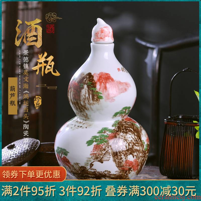 Jingdezhen ceramic jar Wu Wenhan hand - made 10 jins to mercifully bottle seal it empty gourd wine