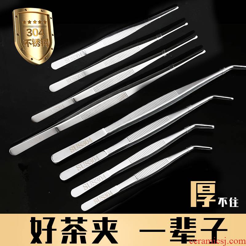 ChaGa 304 stainless steel tweezers thickening and hard round head that dominate here tea cups clip tea tea accessories